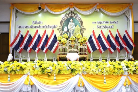 ไฟล์แนบ กปภ.สาขารังสิต(พ) ร่วมพิธีวางพวงมาลาถวายราชสักการะ  เนื่องใน วันที่ระลึกพระบาทสมเด็จพระปกเกล้าเจ้าอยู่หัว 