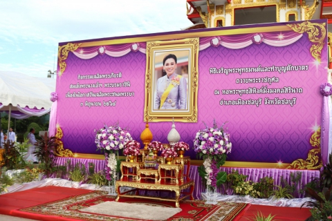 ไฟล์แนบ กปภ.สาขาชลบุรี (พ) สนับสนุนน้ำดื่ม และร่วมกิจกรรมเฉลิมพระเกียรติสมเด็จพระนางเจ้าฯ พระบรมราชินี เนื่องในโอกาสวันเฉลิมพระชนมพรรษา 3 มิถุนายน 2568