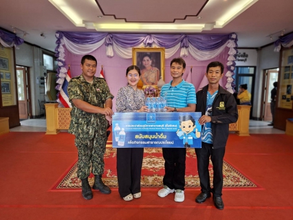 ไฟล์แนบ กปภ.สาขาชลบุรี (พ) สนับสนุนน้ำดื่ม และร่วมกิจกรรมเฉลิมพระเกียรติสมเด็จพระนางเจ้าฯ พระบรมราชินี เนื่องในโอกาสวันเฉลิมพระชนมพรรษา 3 มิถุนายน 2568