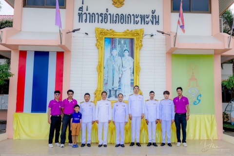 ไฟล์แนบ การประปาส่วนภูมิภาคสาขาเกาะพะงัน ร่วมพิธีทำบุญตักบาตรถวายพระราชกุศล วันเฉลิมพระชนมพรรษา สมเด็จพระนางเจ้า ฯ พระบรมราชินี 