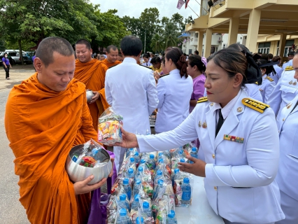ไฟล์แนบ การประปาส่วนภูมิภาคสาขากบินทร์บุรี  เข้าร่วมพิธีทำบุญตักบาตรถวายพระราชกุศล และพิธีถวายเครื่องราชสักการะและวางพานพุ่ม และพิธีจุดเทียนถวายพระพรชัยมงคล  เนื่องในโอกาสวันเฉลิมพระชนมพรรษา 3 มิถุนายน 2568   สมเด็จพระนางเจ้าสุทิดา พัชรสุธา พิมลลักษณ พระบรมราชินี ร่วมกับที่ว่าการอำเภอกบินทร์บุรี