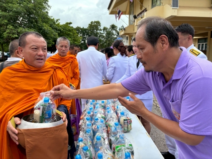 ไฟล์แนบ การประปาส่วนภูมิภาคสาขากบินทร์บุรี  เข้าร่วมพิธีทำบุญตักบาตรถวายพระราชกุศล และพิธีถวายเครื่องราชสักการะและวางพานพุ่ม และพิธีจุดเทียนถวายพระพรชัยมงคล  เนื่องในโอกาสวันเฉลิมพระชนมพรรษา 3 มิถุนายน 2568   สมเด็จพระนางเจ้าสุทิดา พัชรสุธา พิมลลักษณ พระบรมราชินี ร่วมกับที่ว่าการอำเภอกบินทร์บุรี