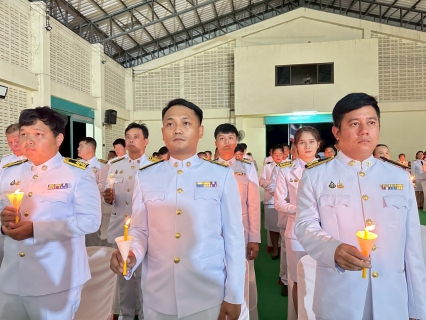 ไฟล์แนบ การประปาส่วนภูมิภาคสาขากบินทร์บุรี  เข้าร่วมพิธีทำบุญตักบาตรถวายพระราชกุศล และพิธีถวายเครื่องราชสักการะและวางพานพุ่ม และพิธีจุดเทียนถวายพระพรชัยมงคล  เนื่องในโอกาสวันเฉลิมพระชนมพรรษา 3 มิถุนายน 2568   สมเด็จพระนางเจ้าสุทิดา พัชรสุธา พิมลลักษณ พระบรมราชินี ร่วมกับที่ว่าการอำเภอกบินทร์บุรี