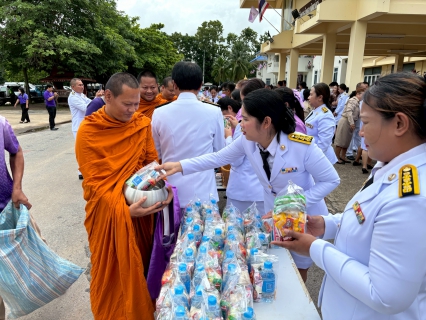 ไฟล์แนบ การประปาส่วนภูมิภาคสาขากบินทร์บุรี  เข้าร่วมพิธีทำบุญตักบาตรถวายพระราชกุศล และพิธีถวายเครื่องราชสักการะและวางพานพุ่ม และพิธีจุดเทียนถวายพระพรชัยมงคล  เนื่องในโอกาสวันเฉลิมพระชนมพรรษา 3 มิถุนายน 2568   สมเด็จพระนางเจ้าสุทิดา พัชรสุธา พิมลลักษณ พระบรมราชินี ร่วมกับที่ว่าการอำเภอกบินทร์บุรี