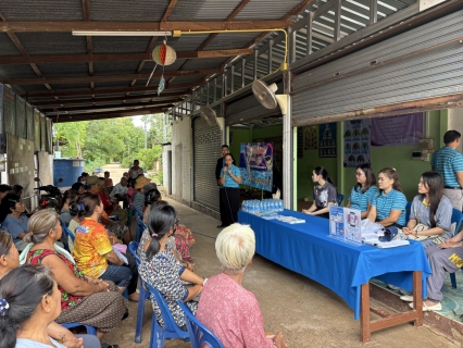 ไฟล์แนบ กปภ.สาขามหาสารคาม จัดกิจกรรม "มุ่งมั่นเพื่อปวงชน เติมใจให้กัน" ครั้งที่ 12/2568 