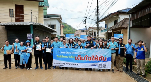 ไฟล์แนบ บอร์ด กปภ. ลงพื้นที่เชียงราย สร้างความมั่นใจคุณภาพน้ำประปา - เดินหน้า CSR เสริมความยั่งยืนให้ชุมชน