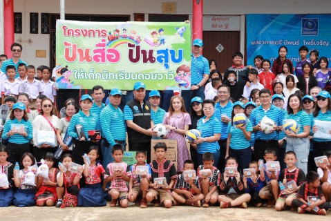 ไฟล์แนบ บอร์ด กปภ. ลงพื้นที่เชียงราย สร้างความมั่นใจคุณภาพน้ำประปา - เดินหน้า CSR เสริมความยั่งยืนให้ชุมชน