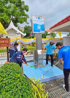 ไฟล์แนบ กปภ.สาขาปทุมธานี รายงานผลการดำเนินการทำความสะอาดแท่นน้ำประปาดื่มได้ เพื่อสร้างความพึงพอใจ ประทับใจ และความมั่นใจในคุณภาพน้ำของ กปภ. ให้กับลูกค้าประจำเดือนพฤษภาคม 2568