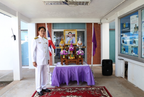 ไฟล์แนบ กปภ.ข.6 จัดพิธีถวายพระพรชัยมงคลแด่สมเด็จพระนางเจ้าฯ พระบรมราชินี เนื่องในวันเฉลิมพระชนมพรรษา 3 มิถุนายน 2568