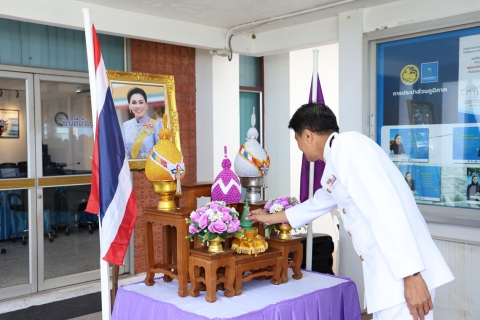 ไฟล์แนบ กปภ.ข.6 จัดพิธีถวายพระพรชัยมงคลแด่สมเด็จพระนางเจ้าฯ พระบรมราชินี เนื่องในวันเฉลิมพระชนมพรรษา 3 มิถุนายน 2568