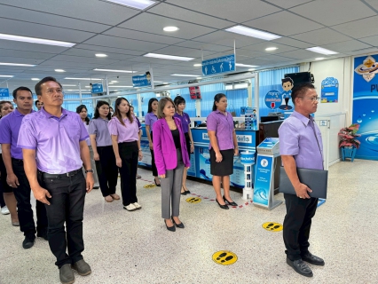 ไฟล์แนบ กปภ.สาขาปราณบุรี จัดพิธีถวายเครื่องราชสักการะ พร้อมลงนามถวายพระพร  เนื่องในโอกาสวันเฉลิมพระชนมพรรษา สมเด็จพระนางเจ้าสุทิดา พัชรสุธาพิมลลักษณ พระบรมราชินี