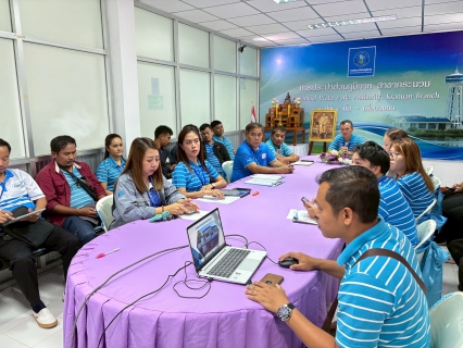 ไฟล์แนบ การประปาส่วนภูมิภาค สาขากระนวน จัดกิจกรรม Morning Talk ครั้งที่ 9/2568 ประจำเดือน มิถุนายน 2568