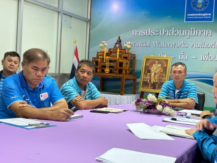 ไฟล์แนบ การประปาส่วนภูมิภาค สาขากระนวน จัดกิจกรรม Morning Talk ครั้งที่ 9/2568 ประจำเดือน มิถุนายน 2568