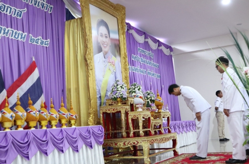 ไฟล์แนบ กปภ.สาขาบ้านฉาง ร่วมพิธีวันเฉลิมเกียรติสมเด็จพระนางเจ้าฯ พระบรมราชนี เนื่องในโอกาสวันเฉลิมพระชนมพรรษา ๓ มิถุนายน ๒๕๖๘
