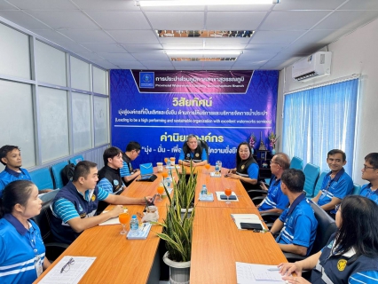 ไฟล์แนบ รปก.2 ลงพื้นที่ตรวจเยี่ยม กปภ.สาขาสุวรรณภูมิ