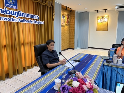 ไฟล์แนบ กปภ.ข.6 จัดประชุมเปิดตรวจสอบ ประจำปี 2568