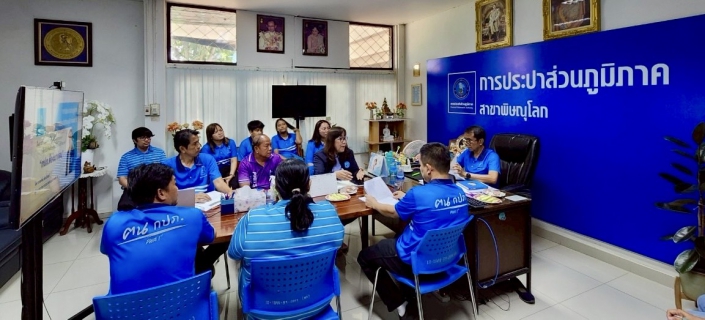 ไฟล์แนบ ผอ.กปภ.เขต 10 ตรวจเยี่ยมและมอบนโยบาย ณ กปภ.สาขาพิษณุโลก พร้อมร่วมกิจกรรมปลูกต้นไม้เพิ่มพื้นที่สีเขียว