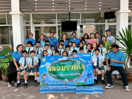 ไฟล์แนบ การประปาส่วนภูมิภาคสาขาจัตุรัส  ดำเนินโครงการ "หลอมรวมใจ มอบน้ำใสสะอาดให้โรงเรียน"
