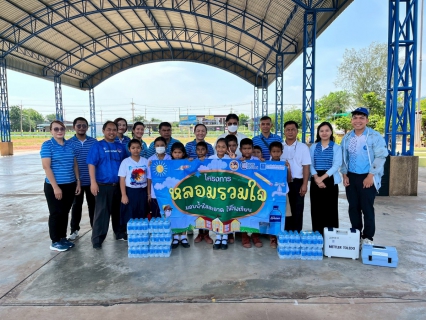 ไฟล์แนบ การประปาส่วนภูมิภาคสาขาจัตุรัส  ดำเนินโครงการ "หลอมรวมใจ มอบน้ำใสสะอาดให้โรงเรียน"