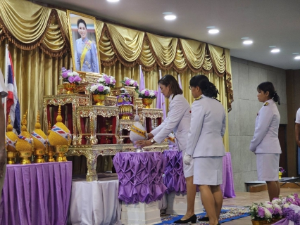 ไฟล์แนบ กปภ.สาขาลาดยาวเข้าร่วมพิธีถวายเครื่องราชสักการะและวางพานพุ่มและพิธีจุดเทียนถวายพระพรชัยมงคลแด่สมเด็จพระนางเจ้าสุทิดา พัชรสุธาพิมลลักษณ พระบรมราชินี เนื่องในโอกาสวันเฉลิมพระชนมพรรษา 3 มิถุนายน 2568
