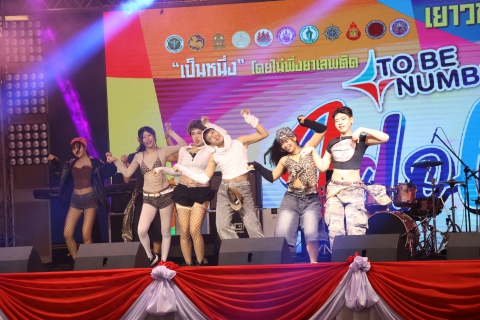 ไฟล์แนบ กปภ.สาขาภูเก็ต ร่วมรับเสด็จ ทูลกระหม่อมหญิงอุบลรัตนราชกัญญา สิริวัฒนาพรรณวดี ในการเสด็จฯ เยี่ยมสมาชิก และติดตามผลการดำเนินโครงการ TO BE NUMBER ONE จังหวัดภูเก็ต
