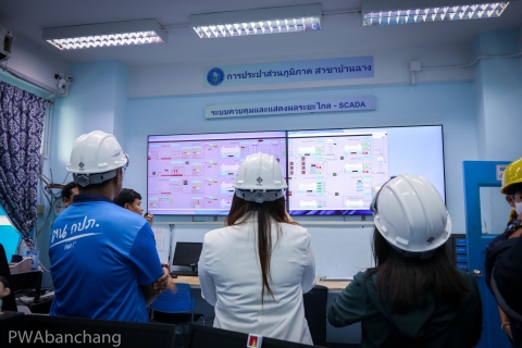 ไฟล์แนบ กปภ.บ้านฉาง นำกองวินัยสำนักงานใหญ่ ชมสถานีผลิตน้ำมาตรฐาน ISO