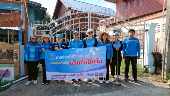 ไฟล์แนบ กปภ.สาขาท่าตะโก ลงพื้นที่ จัดกิจกรรมโครงการ มุ่ง-มั่น-เพื่อปวงชน เติมใจให้กันครั้งที่ 3/2568