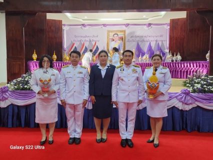 ไฟล์แนบ กปภ.สาขาเทิง ร่วมกิจกรรมเฉลิมพระเกียรติ สมเด็จพระนางเจ้าสุทิดา พัชรสุธาพิมลลักษณ พระบรมราชินี เนื่องในโอกาสวันเฉลิมพระชนมพรรษา 3 มิถุนายน 2568 