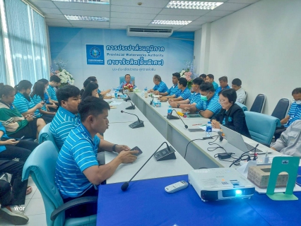 ไฟล์แนบ กปภ.สาขารังสิต(พ) จัดกิจกรรมสนทนายามเช้า (Morning Talk) ประจำเดือน มิถุนายน 2568  