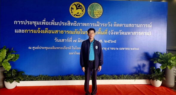 ไฟล์แนบ กปภ.สาขามหาสารคาม ร่วมให้การต้อนรับ นายทรงศักดิ์  ทองศรี  รัฐมนตรีช่วยว่าการกระทรวงมหาดไทย ณ หอประชุมเฉลิมพระเกียรติ ในโอกาสฉลองพระชนมายุ 5 รอบ 2 เมษายน 2558 มหาวิทยาลัยมหาสารคาม จังหวัดมหาสารคาม
