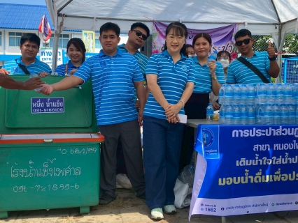 ไฟล์แนบ การประปาส่วนภูมิภาคสาขาหนองไผ่ เดินหน้าโครงการ PWA PREMIUM CONNNECT