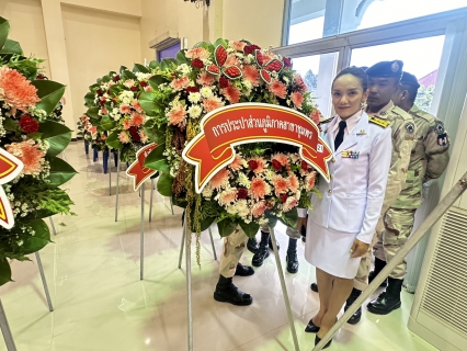 ไฟล์แนบ กปภ.สาขาชุมพร เข้าร่วมพิธีวันที่ระลึกคล้ายวันสวรรคตพระบาทสมเด็จพระปรเมนทรมหาอานันทมหิดล พระอัฐมรามาธิบดินทร