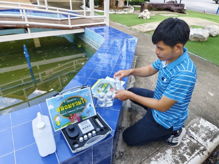ไฟล์แนบ กปภ.สาขาหนองบัวแดง ดำเนินโครงการ หลอมรวมใจ มอบน้ำใสสะอาดให้โรงเรียน" ระยะที่ 2 ปีงบประมาณ 2568