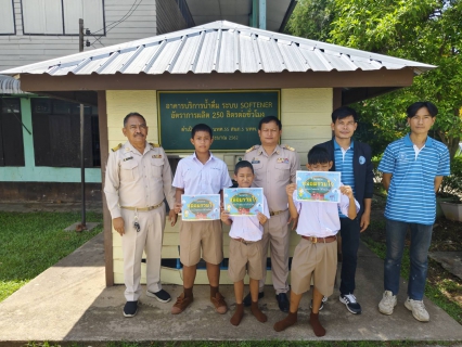 ไฟล์แนบ กปภ.สาขาหนองบัวแดง ดำเนินโครงการ หลอมรวมใจ มอบน้ำใสสะอาดให้โรงเรียน" ระยะที่ 2 ปีงบประมาณ 2568