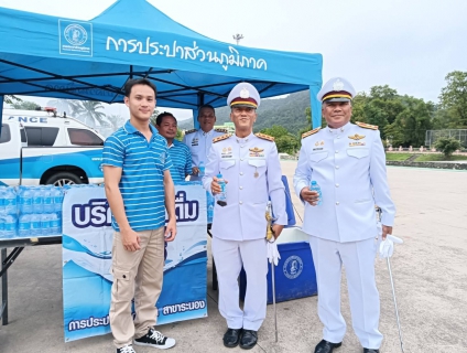 ไฟล์แนบ การประปาส่วนภูมิภาคสาขาระนอง สนับสนุนน้ำดื่มบรรจุขวด กปภ.และเข้าร่วมกิจกรรมเฉลิมพระเกียรติสมเด็จพระนางเจ้าฯ พระบรมราชินี เนื่องในโอกาสวันเฉลิมพระชนมพรรษา 3 มิถุนายน 2568