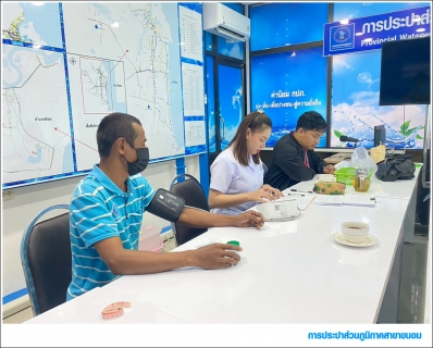 ไฟล์แนบ กปภ.สาขาขนอม ร่วมตรวจสุขภาพประจำปี 2568