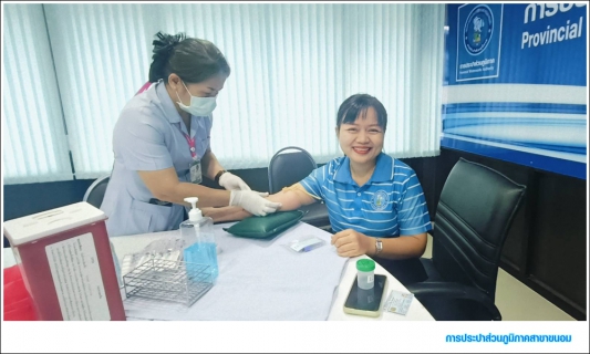 ไฟล์แนบ กปภ.สาขาขนอม ร่วมตรวจสุขภาพประจำปี 2568