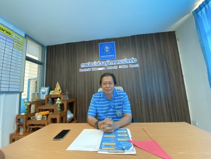 ไฟล์แนบ การประปาส่วนภูมิภาคสาขาปากท่อ จัดกิจกรรมสนทนายามเช้า ( Morning Talk ) ครั้งที่ 6/2568