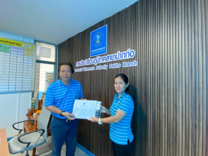 ไฟล์แนบ การประปาส่วนภูมิภาคสาขาปากท่อ จัดกิจกรรมสนทนายามเช้า ( Morning Talk ) ครั้งที่ 6/2568