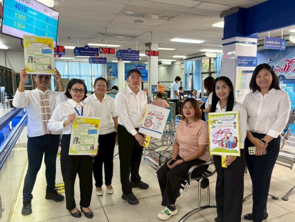 ไฟล์แนบ การประปาส่วนภูมิภาคสาขาขอนแก่น (ชั้นพิเศษ) จัดกิจกรรม โครงการ ป้องกันเเละแก้ไขปัญหายาเสพติดในสถานประกอบกิจการ พร้อมประชาสัมพันธ์ รณรงค์ การต่อต้านยาเสพติด 