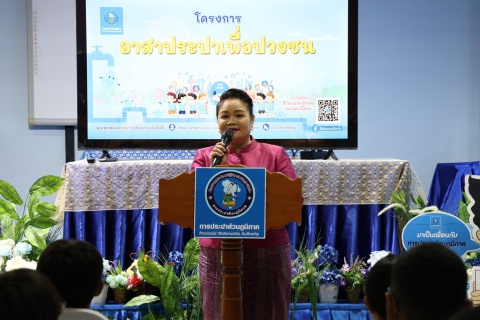 ไฟล์แนบ กปภ.ข.6 ร่วมกับ กปภ.สาขาชุมแพ จัดโครงการอาสาประปาเพื่อปวงชน ปี 2568