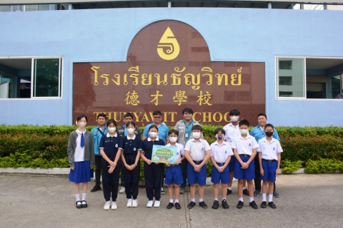 ไฟล์แนบ กปภ.สาขารังสิต(พ) ดำเนินโครงการ "หลอมรวมใจ มอบน้ำใสสะอาดให้โรงเรียน" ปีงบประมาณ 2568