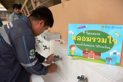ไฟล์แนบ กปภ.สาขารังสิต(พ) ดำเนินโครงการ "หลอมรวมใจ มอบน้ำใสสะอาดให้โรงเรียน" ปีงบประมาณ 2568