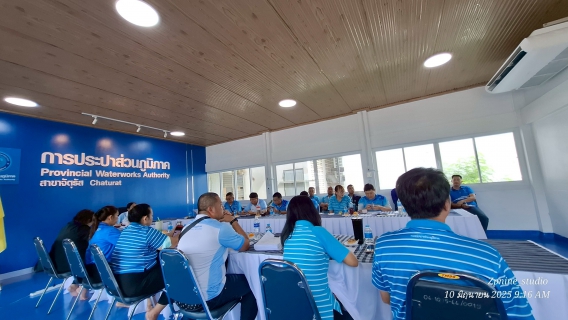 ไฟล์แนบ การประปาส่วนภูมิภาคสาขาจัตุรัส จัดกิจกรรม Morning Talk ประจำเดือน มิถุนายน 2568
