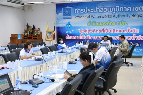 ไฟล์แนบ ผู้บริหารในสังกัด กปภ.ข.3 ร่วมประชุมคณะผู้บริหารระดับสูง (ครส.) ครั้งที่ 6/2568