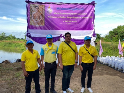 ไฟล์แนบ การประปาส่วนภูมิภาคสาขาพิจิตร  เข้าร่วมกิจกรรมจิตอาสาบำเพ็ญสาธารณประโยชน์ เนื่องในโอกาสวันเฉลิมพระชนมพรรษาสมเด็จพระนางเจ้าฯ พระบรมราชินี 3 มิถุนายน 2568