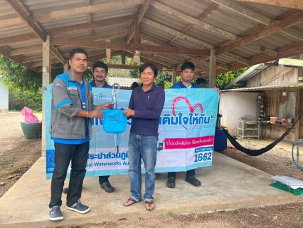 ไฟล์แนบ การประปาส่วนภูมิภาคสาขาอ่าวลึก กิจกรรมโครงการมุ่งมั่นเพื่อปวงชน เติมใจให้กัน โดยลงพื้นที่ออกรับคำร้องติดตั้งมาตรวัดน้ำใหม่