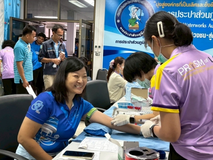 ไฟล์แนบ กปภ.สาขาขอนแก่น (พ) ร่วมกิจกรรม ตรวจสุขภาพประจำปี2568