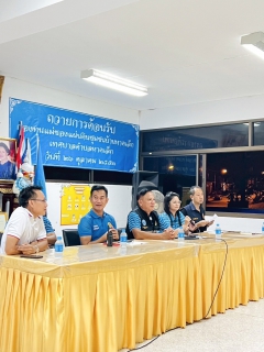 ไฟล์แนบ กปภ.สาขาคลองใหญ่ ร่วมประชุมประชาคมรับโอนกิจการประปา หมู่ที่ 4 บ้านหาดเล็ก ตำบลหาดเล็ก อำเภอคลองใหญ่ จังหวัดตราด