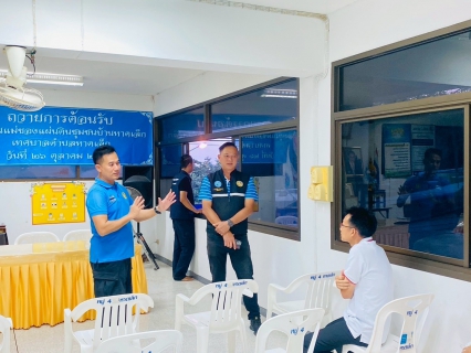 ไฟล์แนบ กปภ.สาขาคลองใหญ่ ร่วมประชุมประชาคมรับโอนกิจการประปา หมู่ที่ 4 บ้านหาดเล็ก ตำบลหาดเล็ก อำเภอคลองใหญ่ จังหวัดตราด
